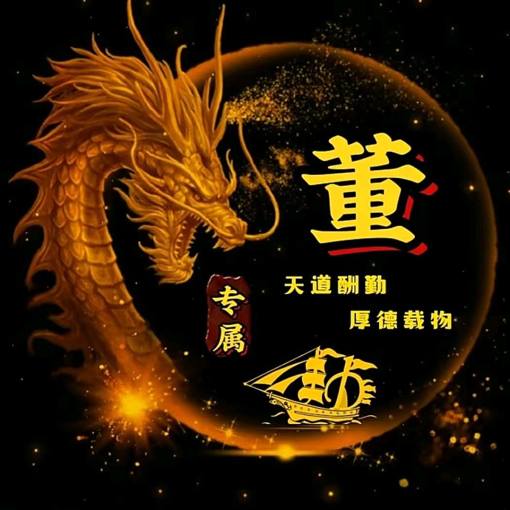 守护zd