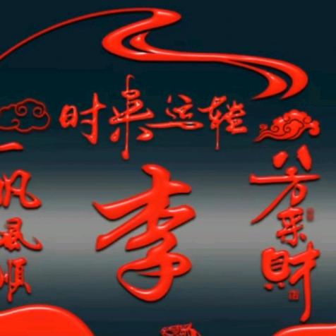 封心锁爱❤️❤️