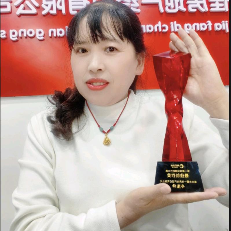 石柱二手房冉姐姐:振家信息咨询