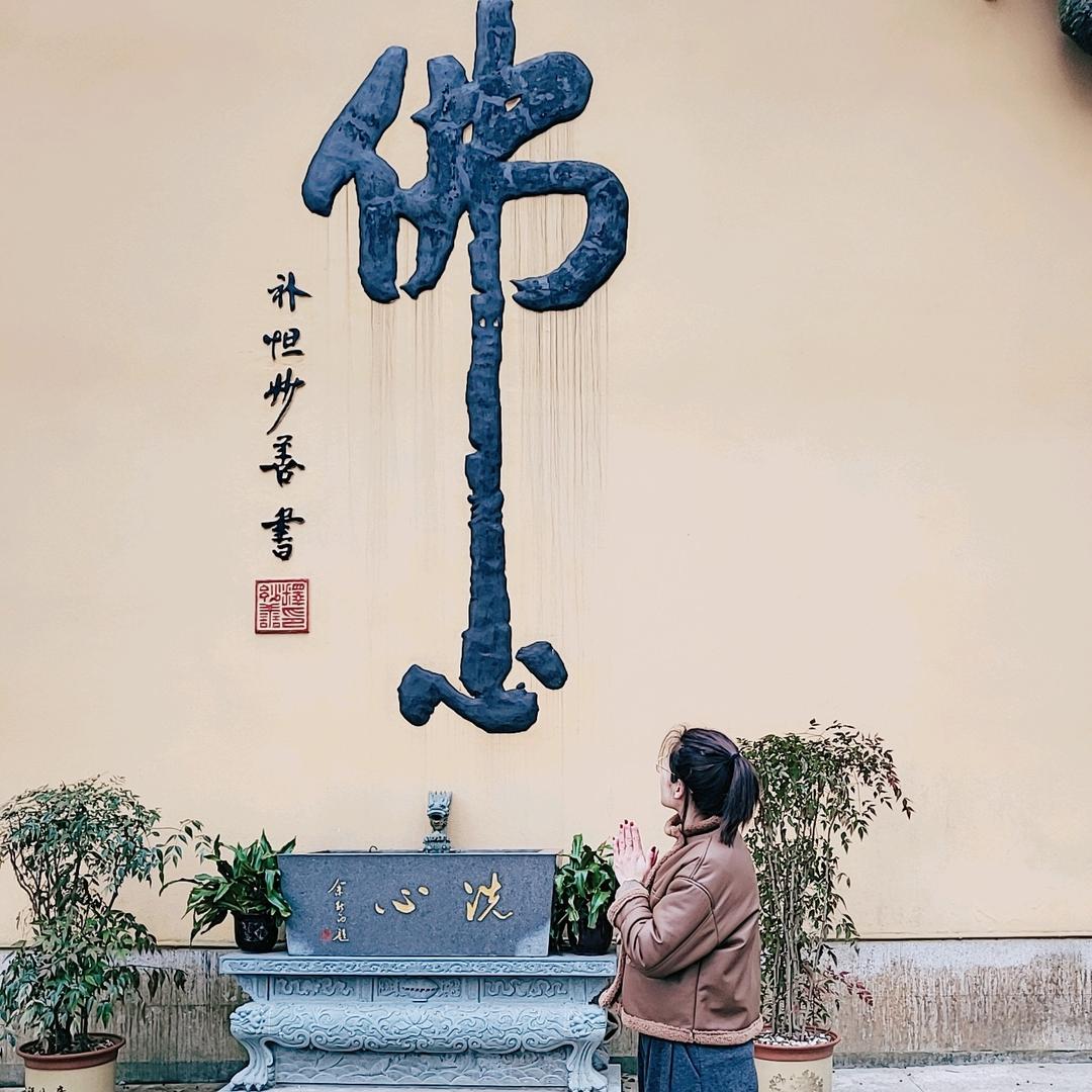 琳&琳