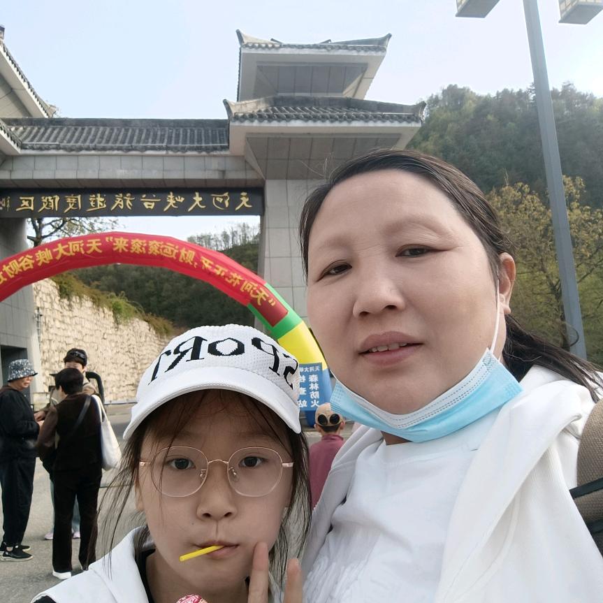 欣欣·