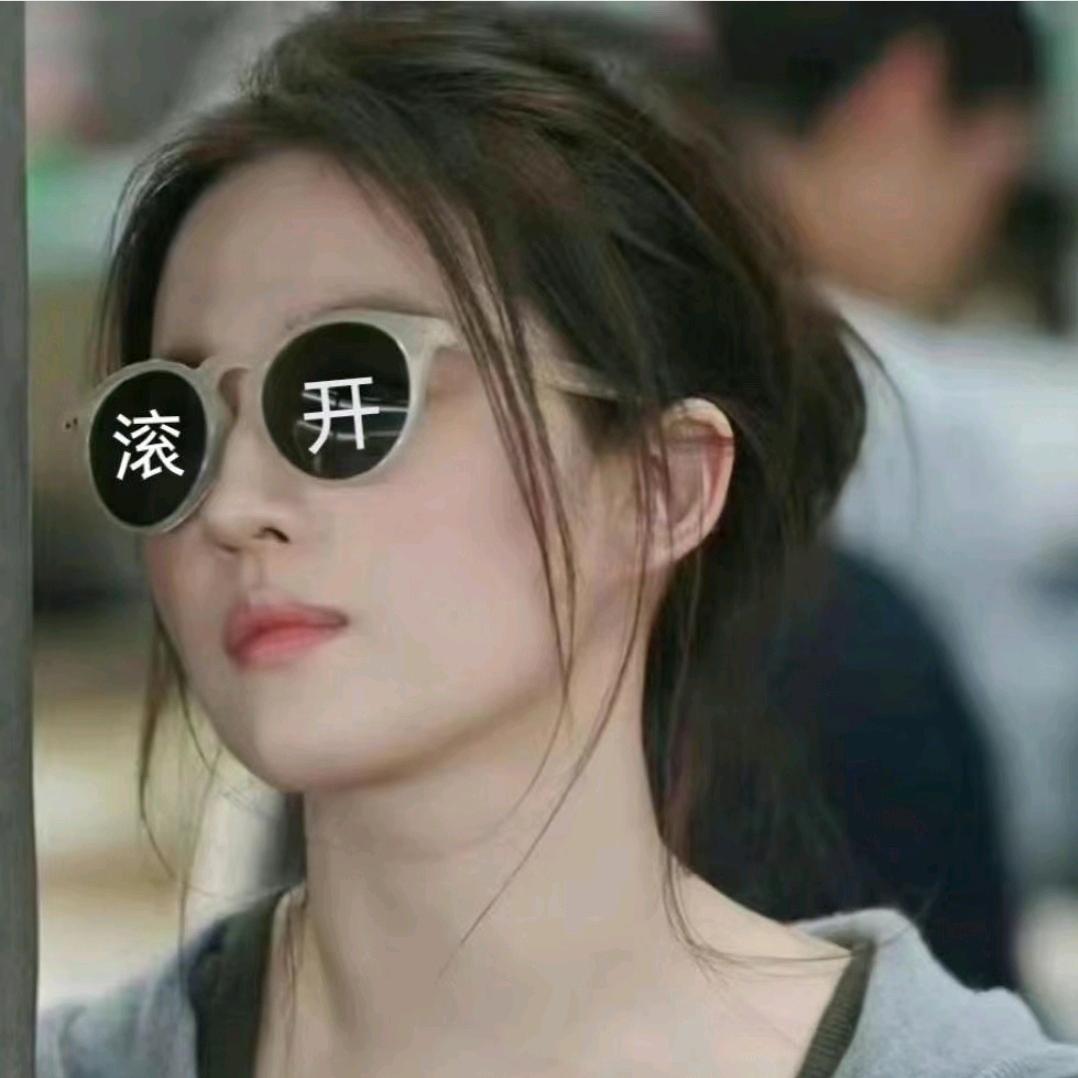 想不出来网名不改网名