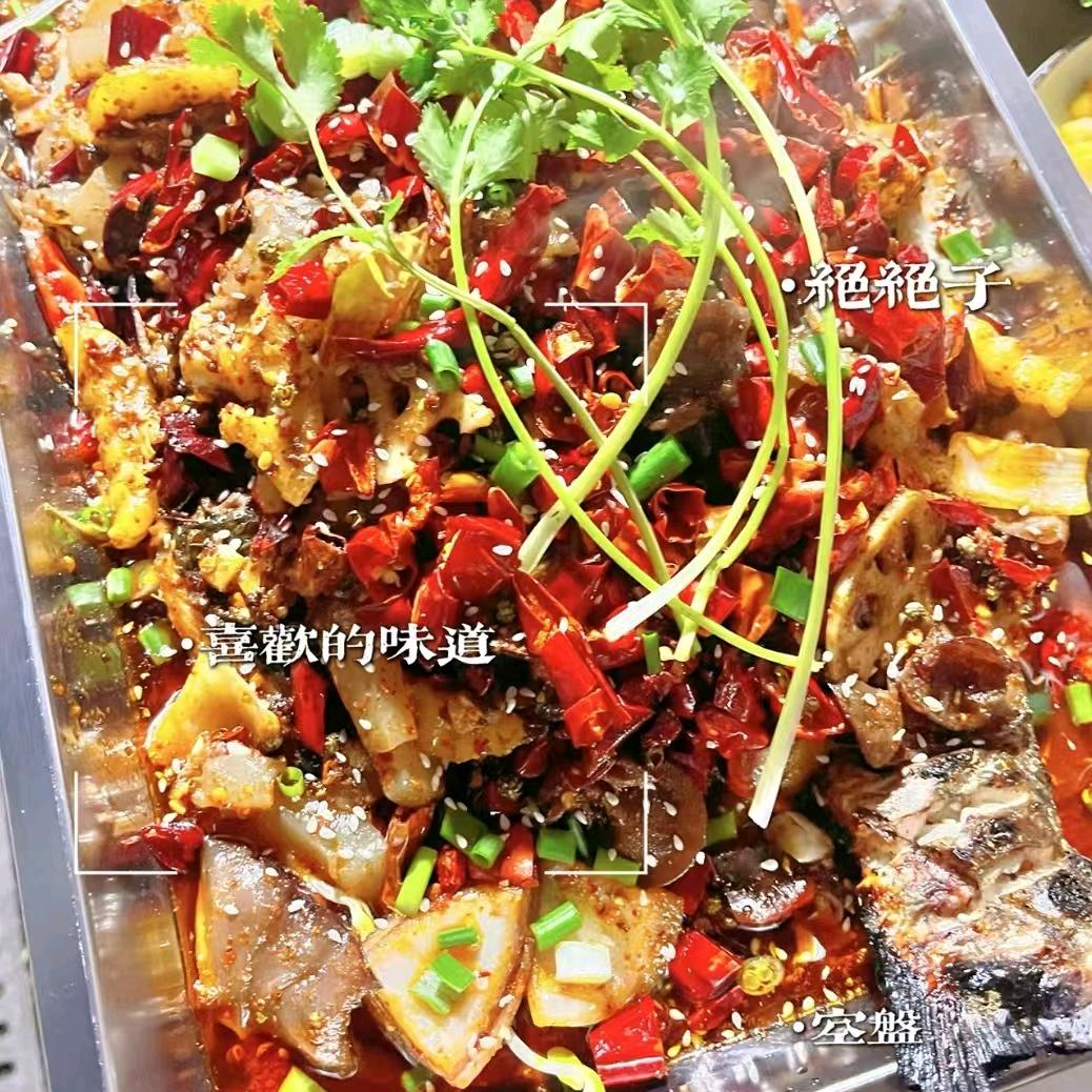 碳讨烤鱼-（罗子啊）