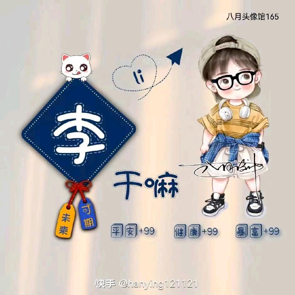 @风生水起
