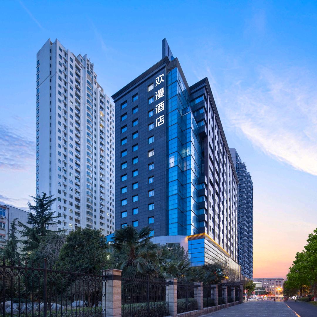 欢漫酒店（洛阳应天门店）