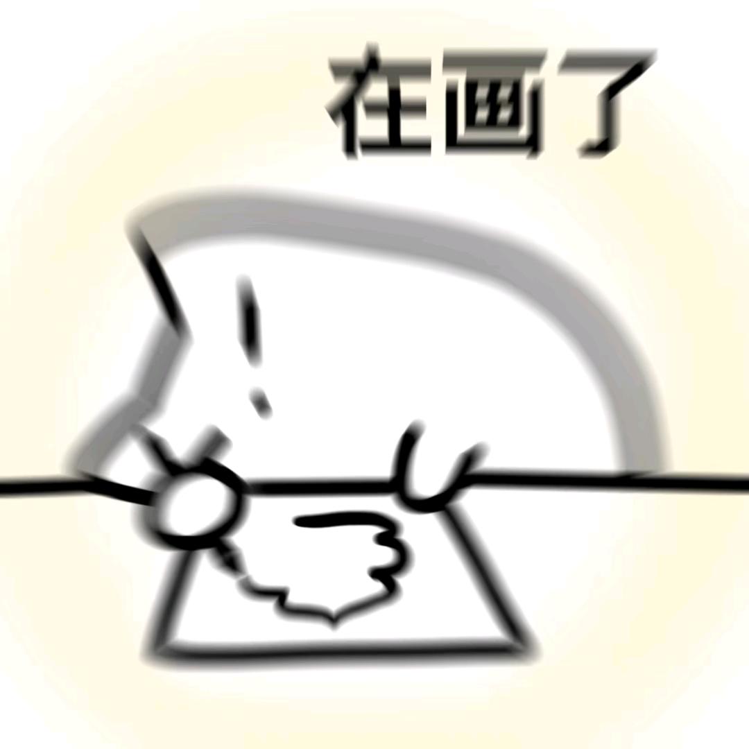 明天六一