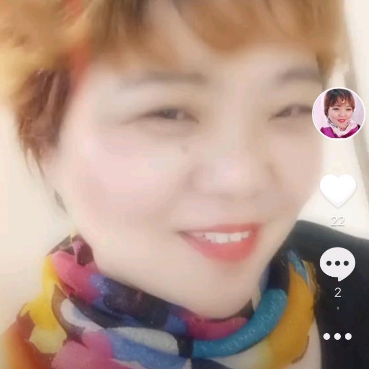 香香