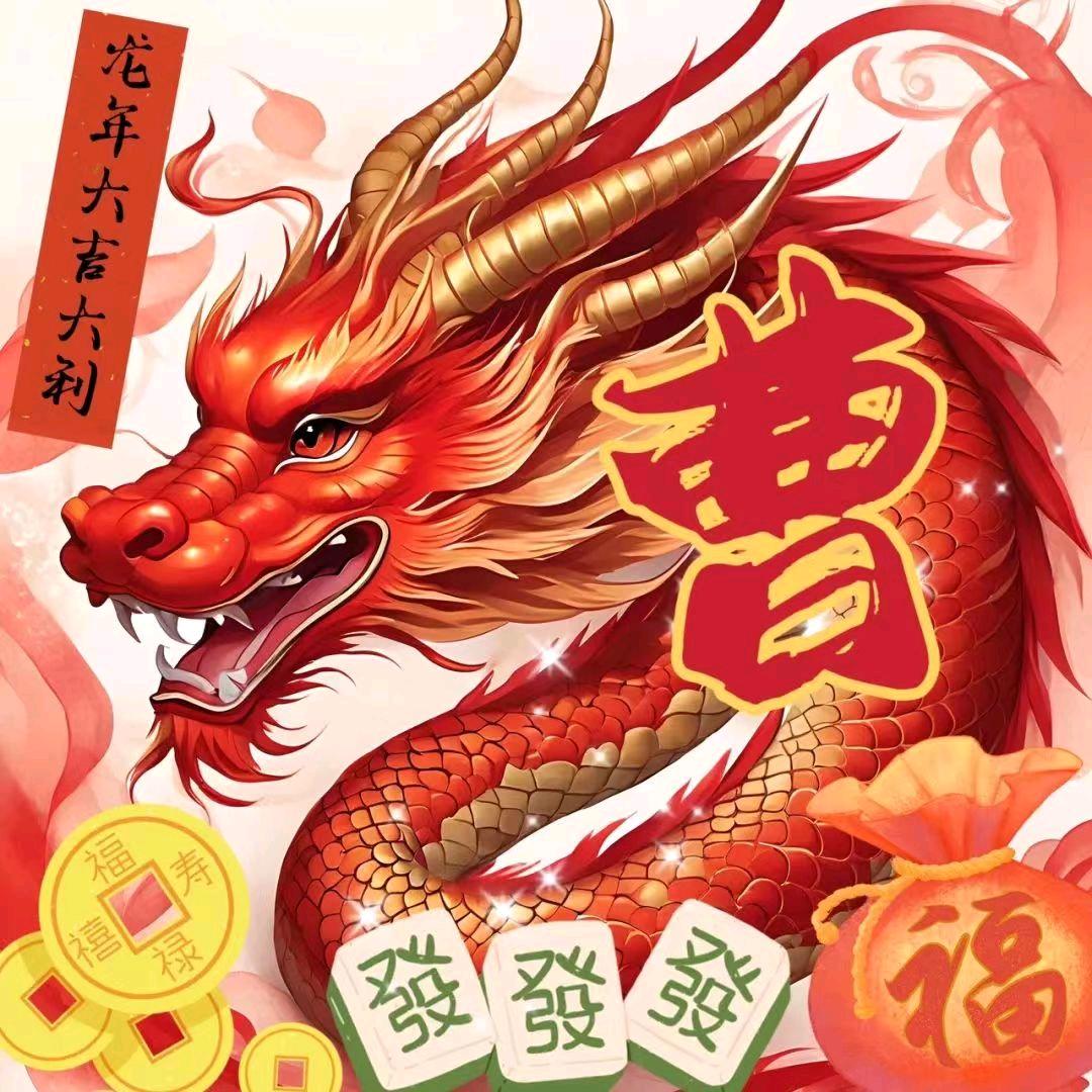 幸福美满