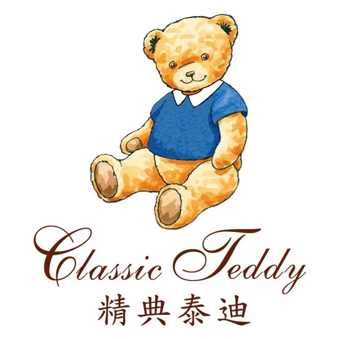 精典泰迪CLASSIC TEDDY儿童服饰旗舰店