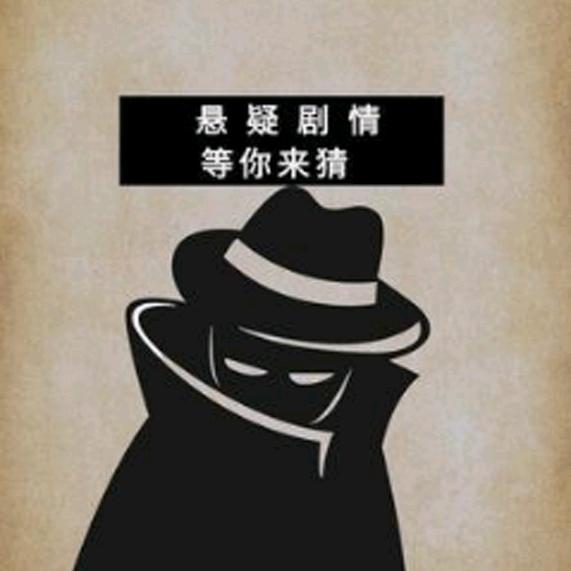 打更人秘录