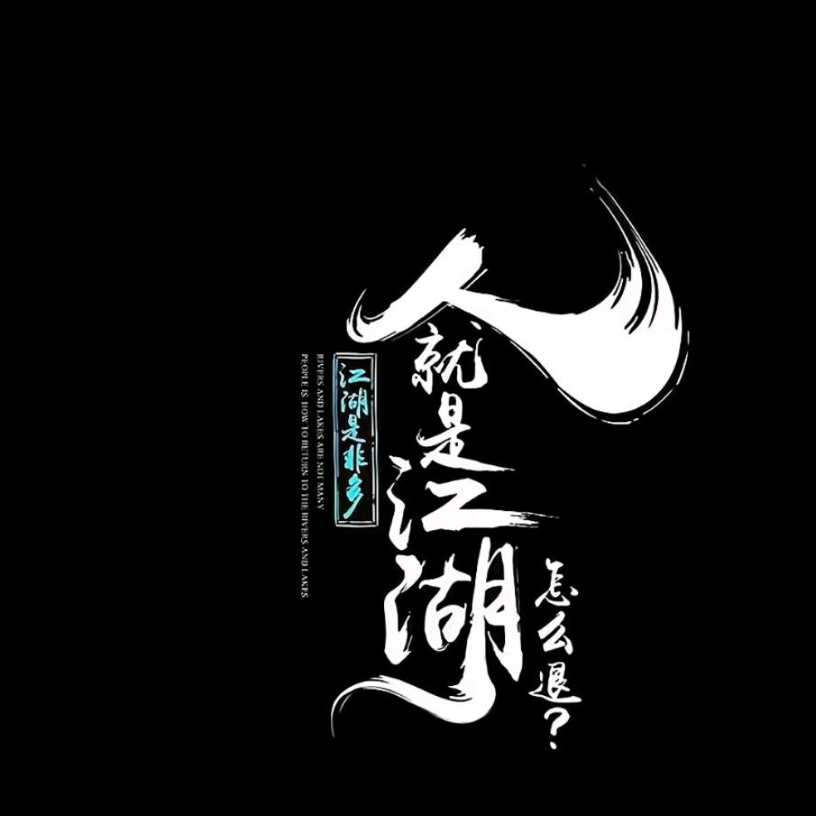 启航