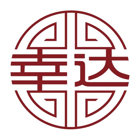 幸达红木-专注明式家具