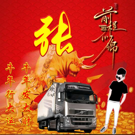 清晨的阳光