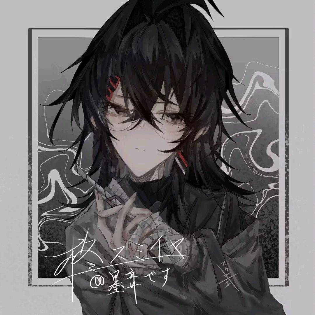 墨弈です