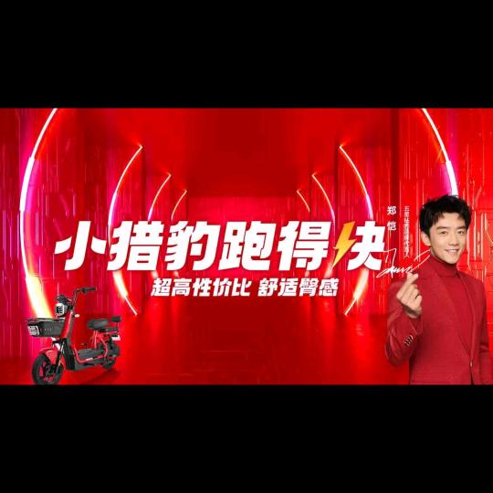 黄金埠小江车行