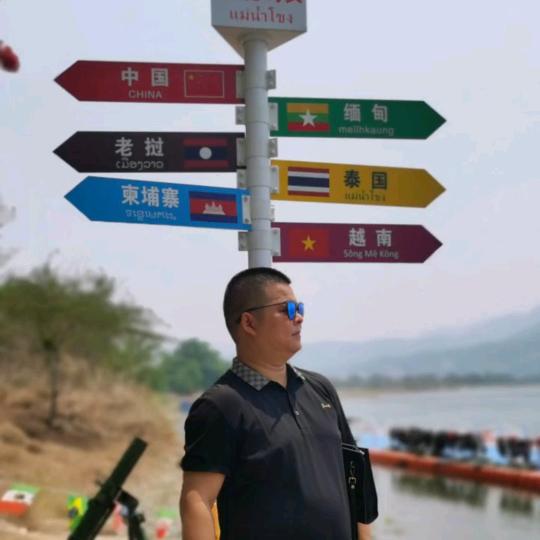 贵州汉台酒业集团阿圆