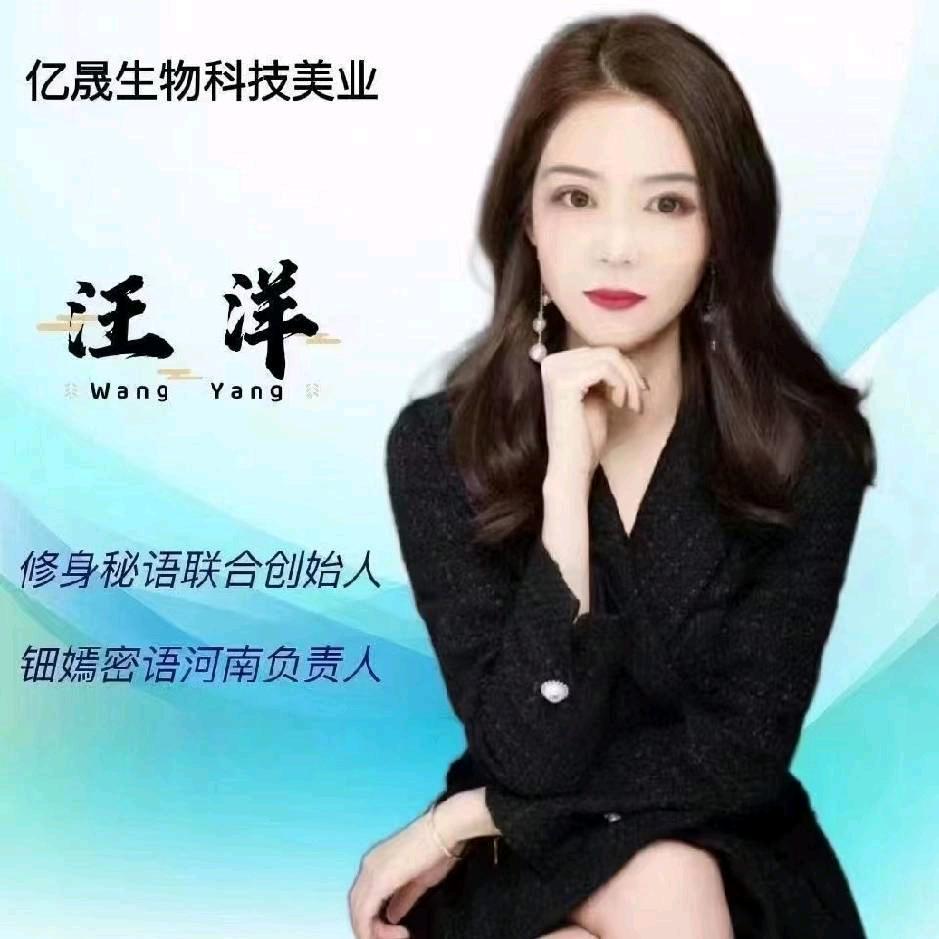 汪姐