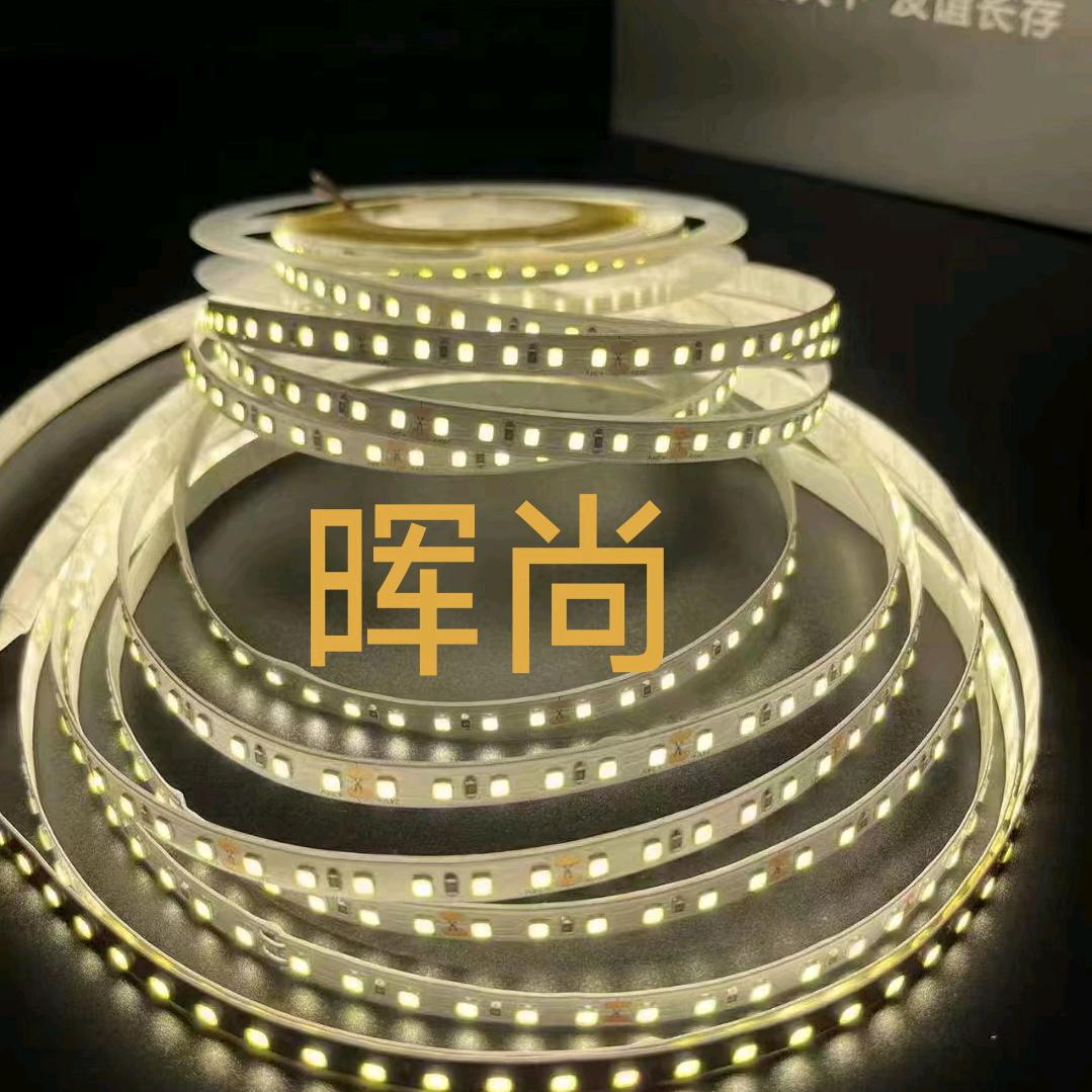 晖尚灯带电源