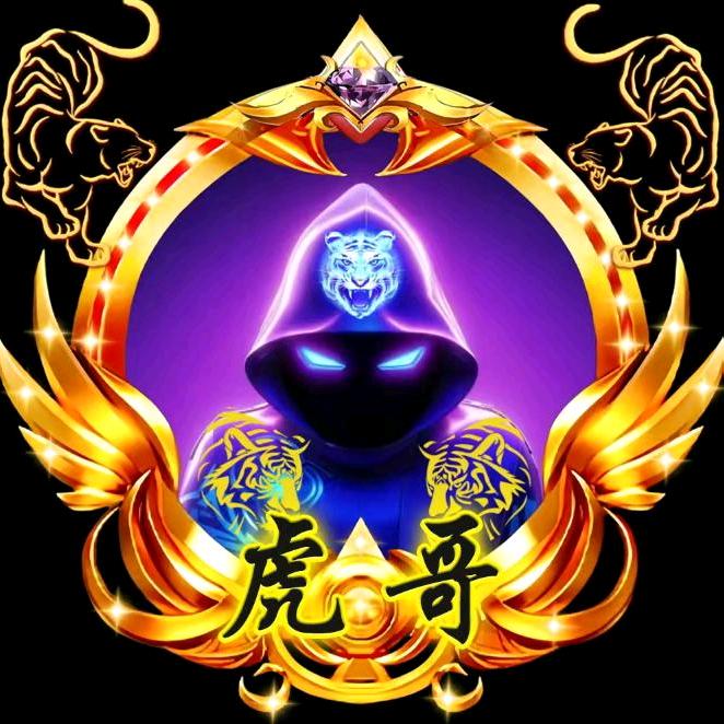 🇨🇳虎🇨🇳哥🇨🇳