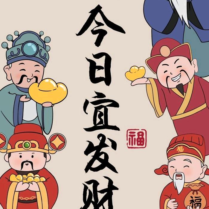 ☞富你吖༻