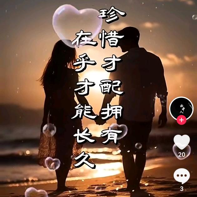 偏偏遇见你