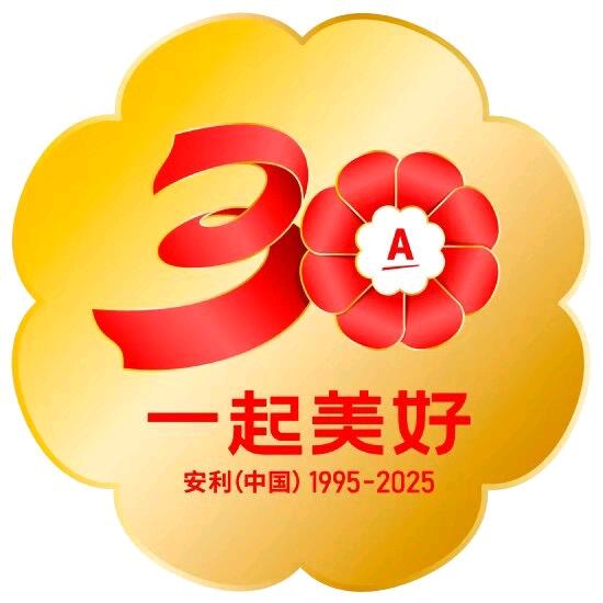安.利.正.品.