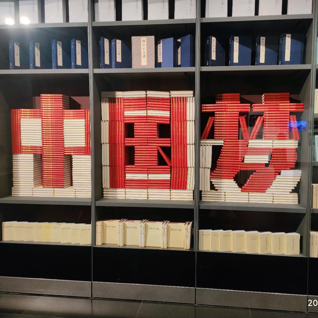 巢跃新潮服饰穿搭