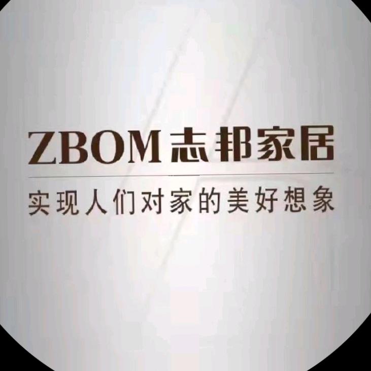 嘉兴志邦全屋定制