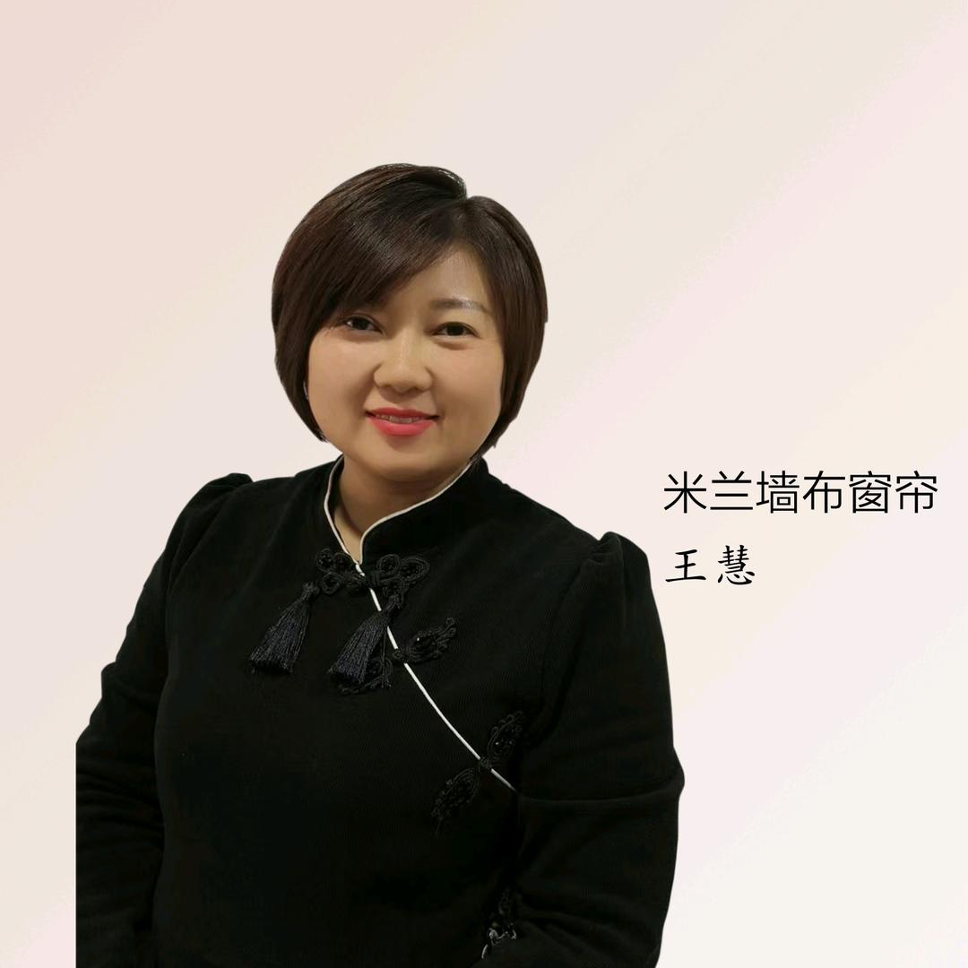 杏花村慧姐窗帘墙布工厂店