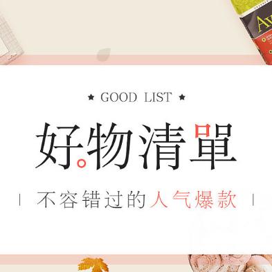 况安平