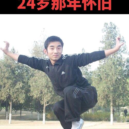 光辉武术散打俱乐部