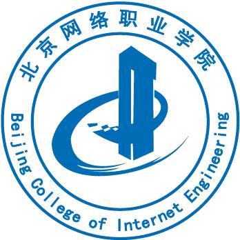 北京网络职业学院