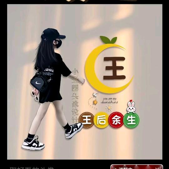 拾肆啊