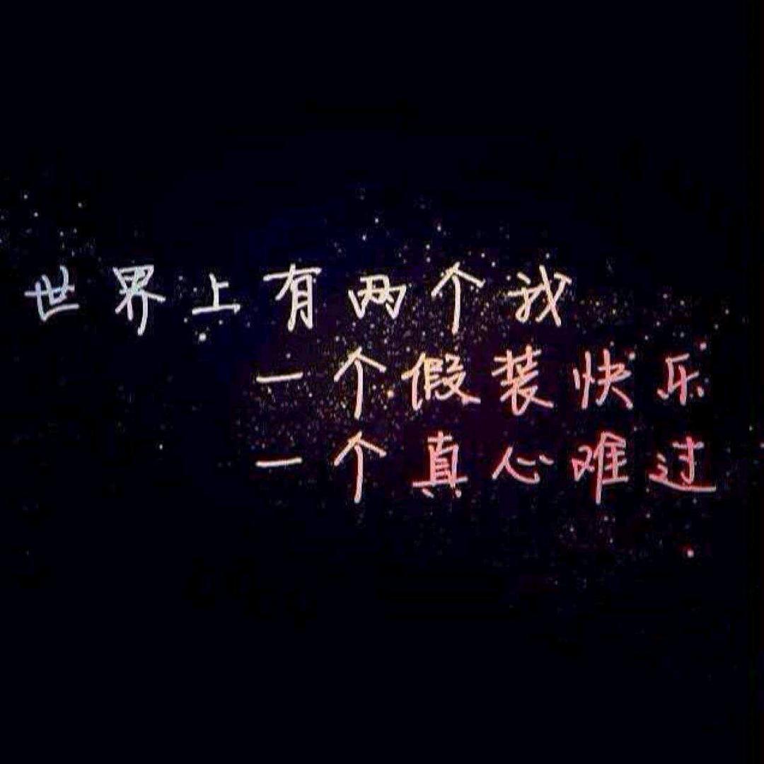 過去