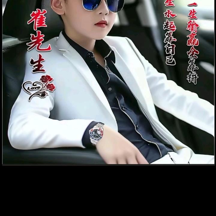 风中的承诺🌹🌹