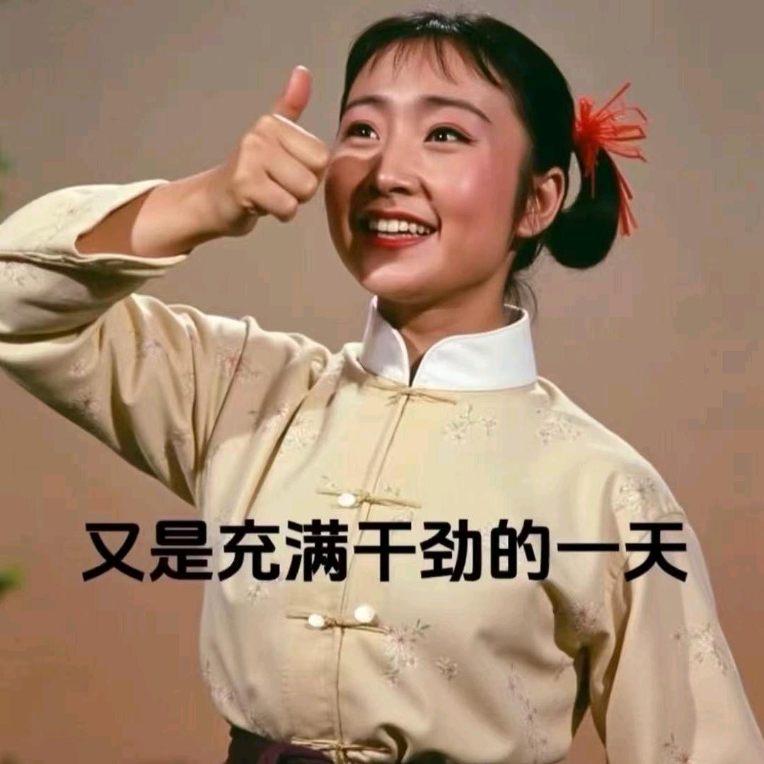 下一站幸福