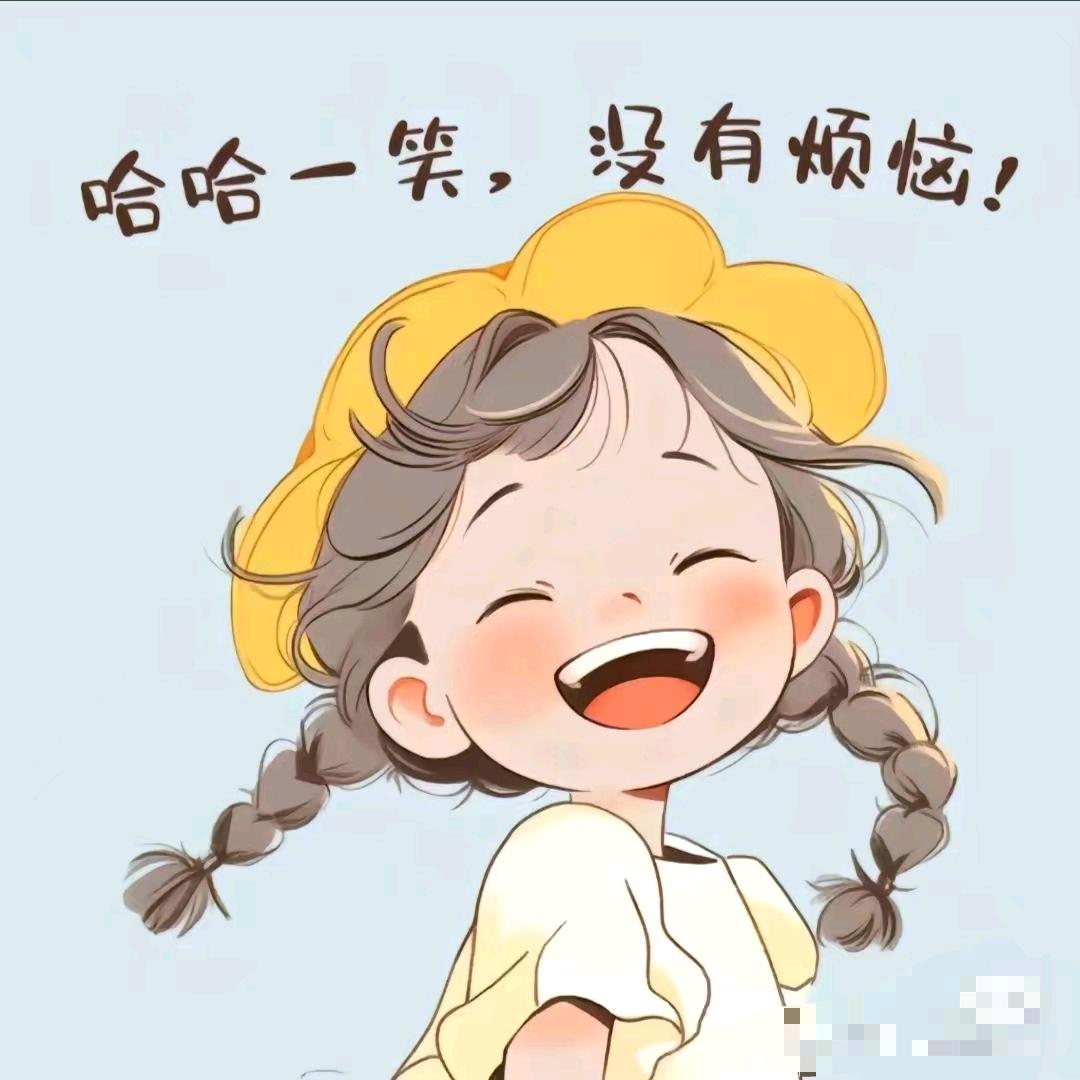 燕萍爱❤分享