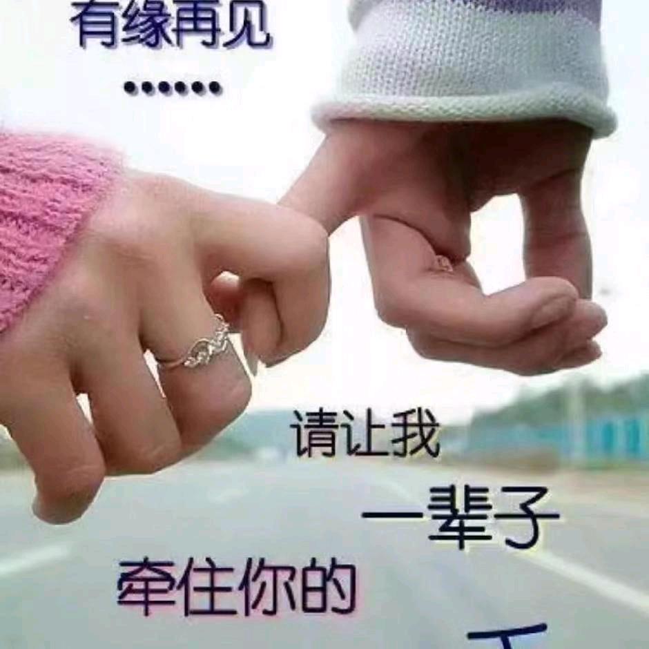 善良独宠☁️❤️