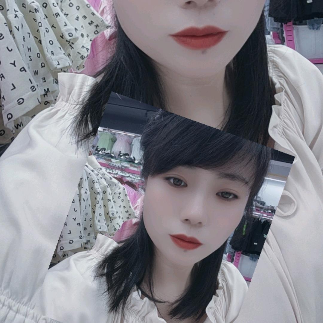 娟