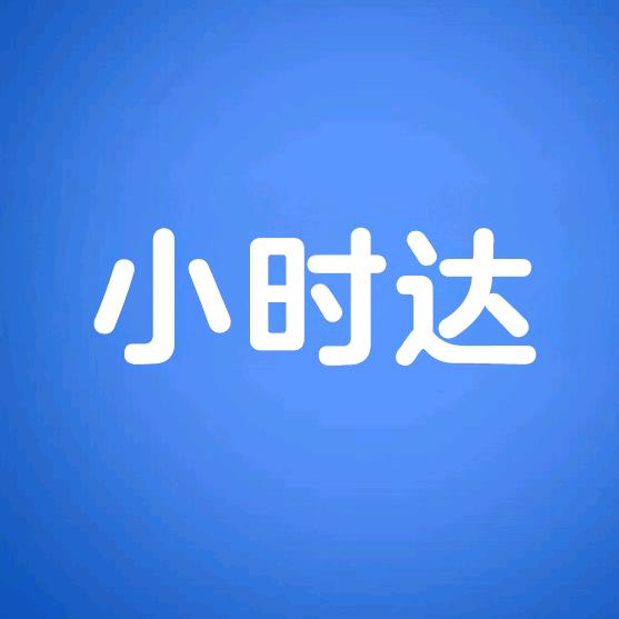 生鲜到家（沃尔玛小时达专场）