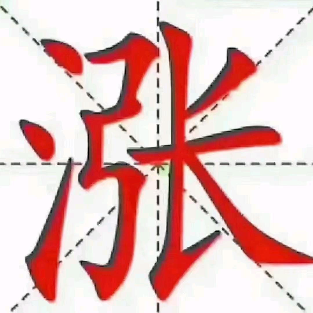 鄂军水产批发
