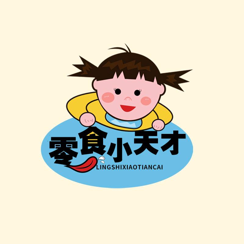 零食小天才