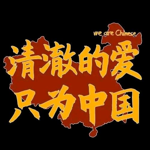 @祥