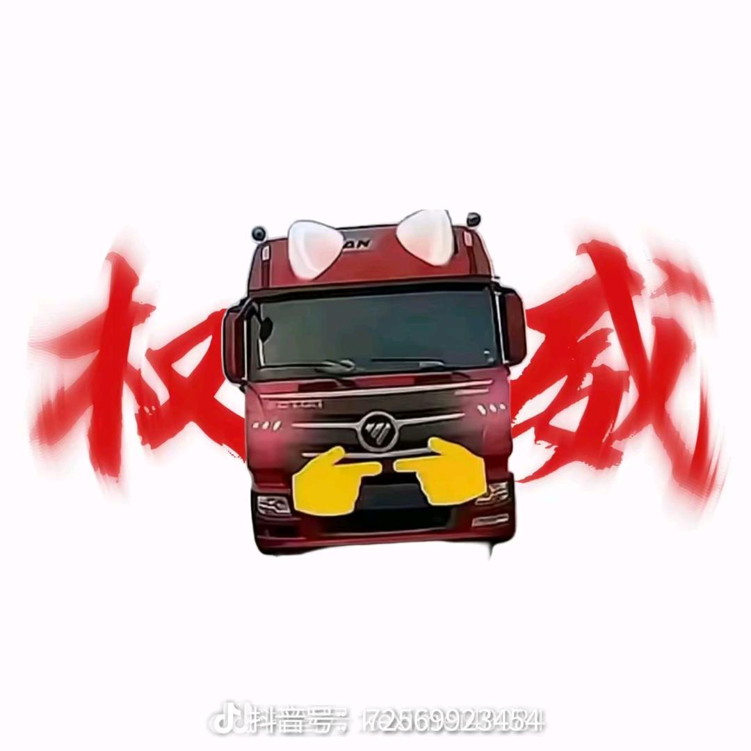 你敢来国道试试