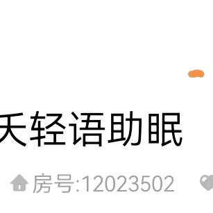 桃夭（在某🐟播）