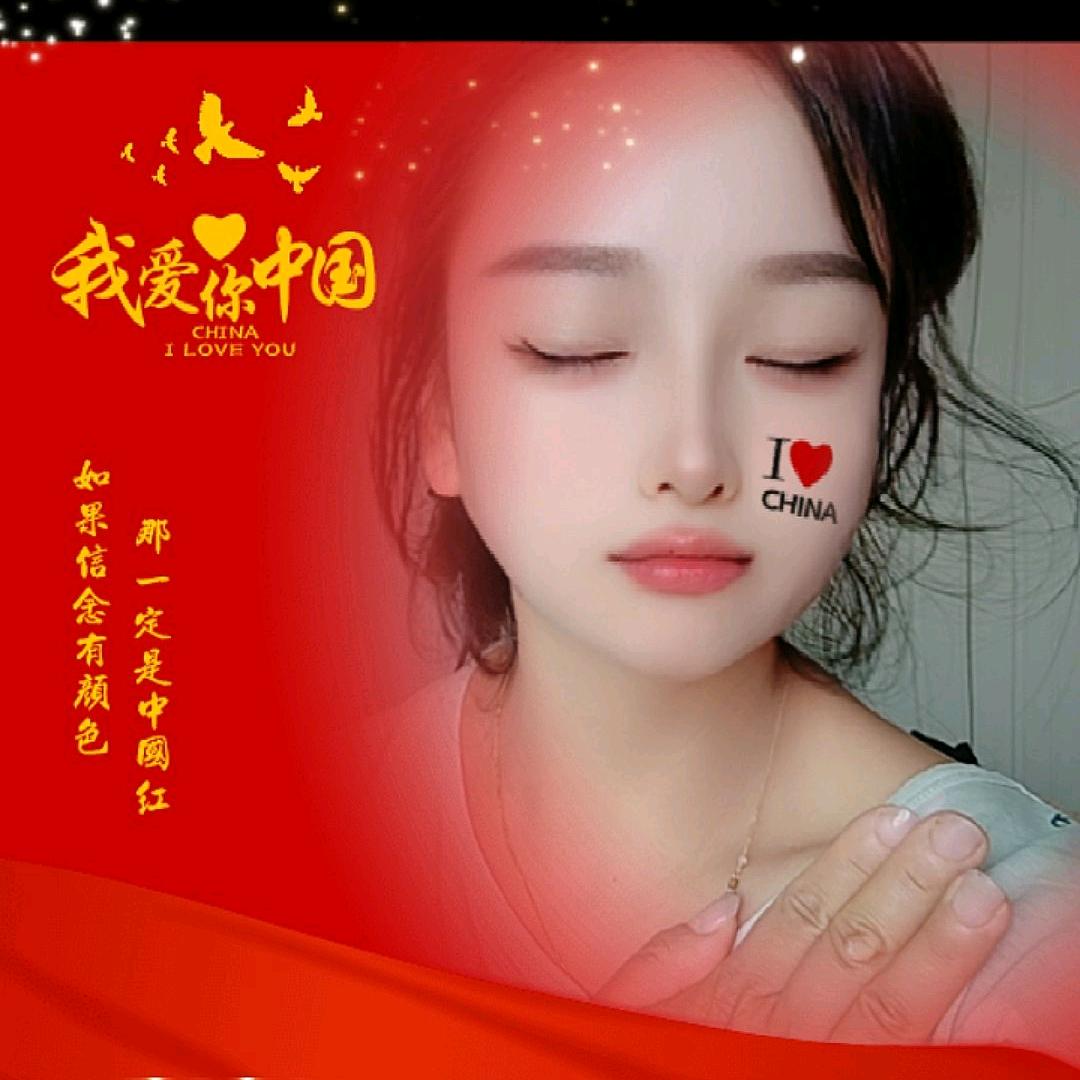 二妹