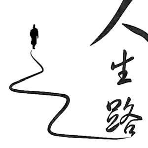 火炎焱燚🔥