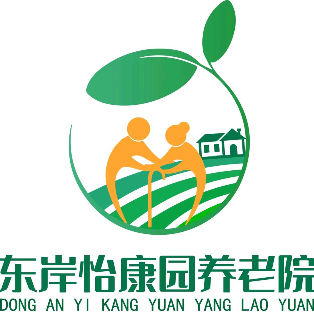 东岸乡路口怡康园养老服务中心