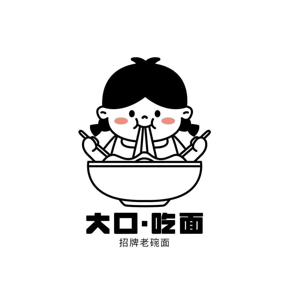 招牌老碗面（灵宝）