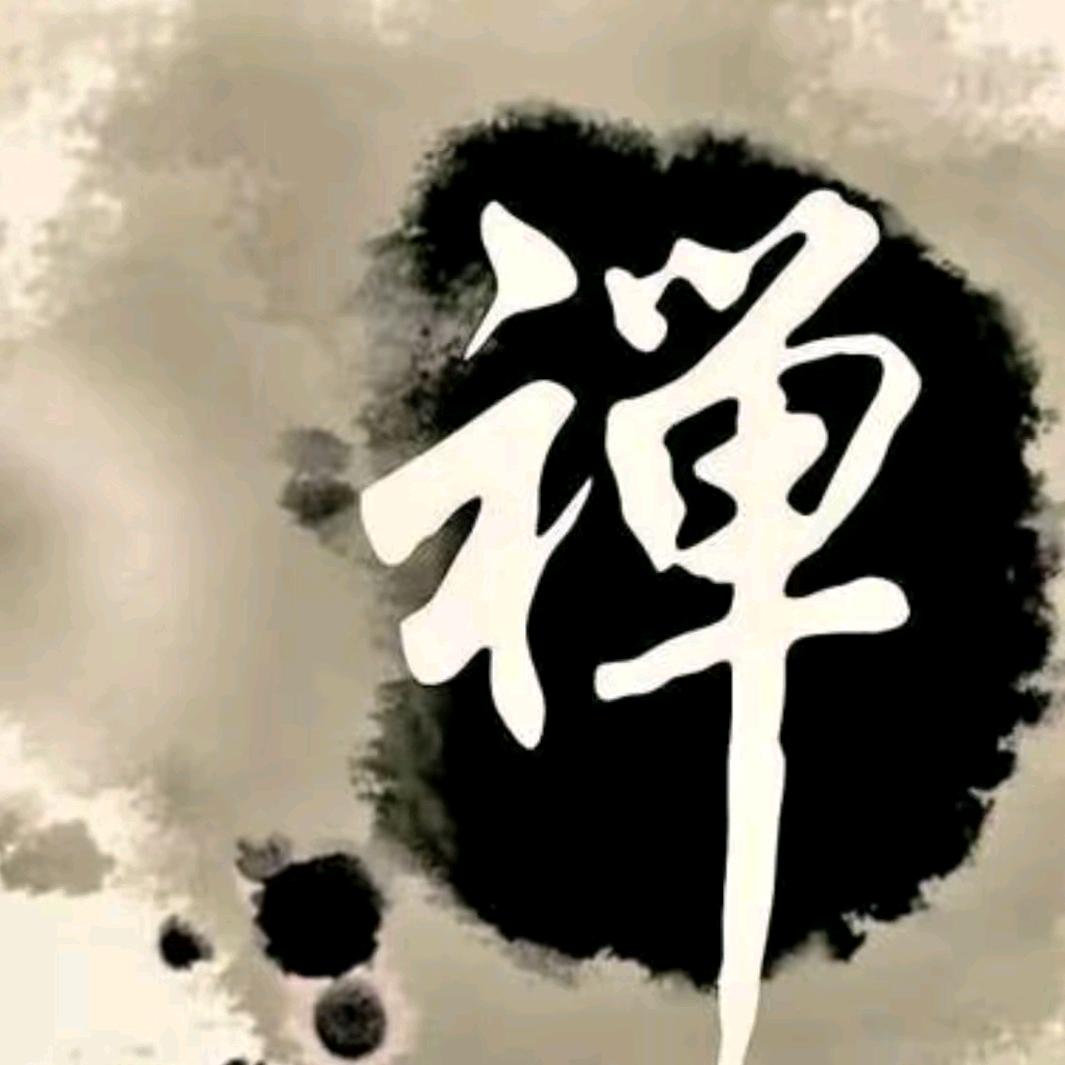 呈俊居士